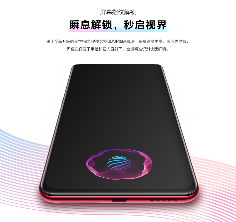 s1 pro 8gb 128gb 珊瑚红