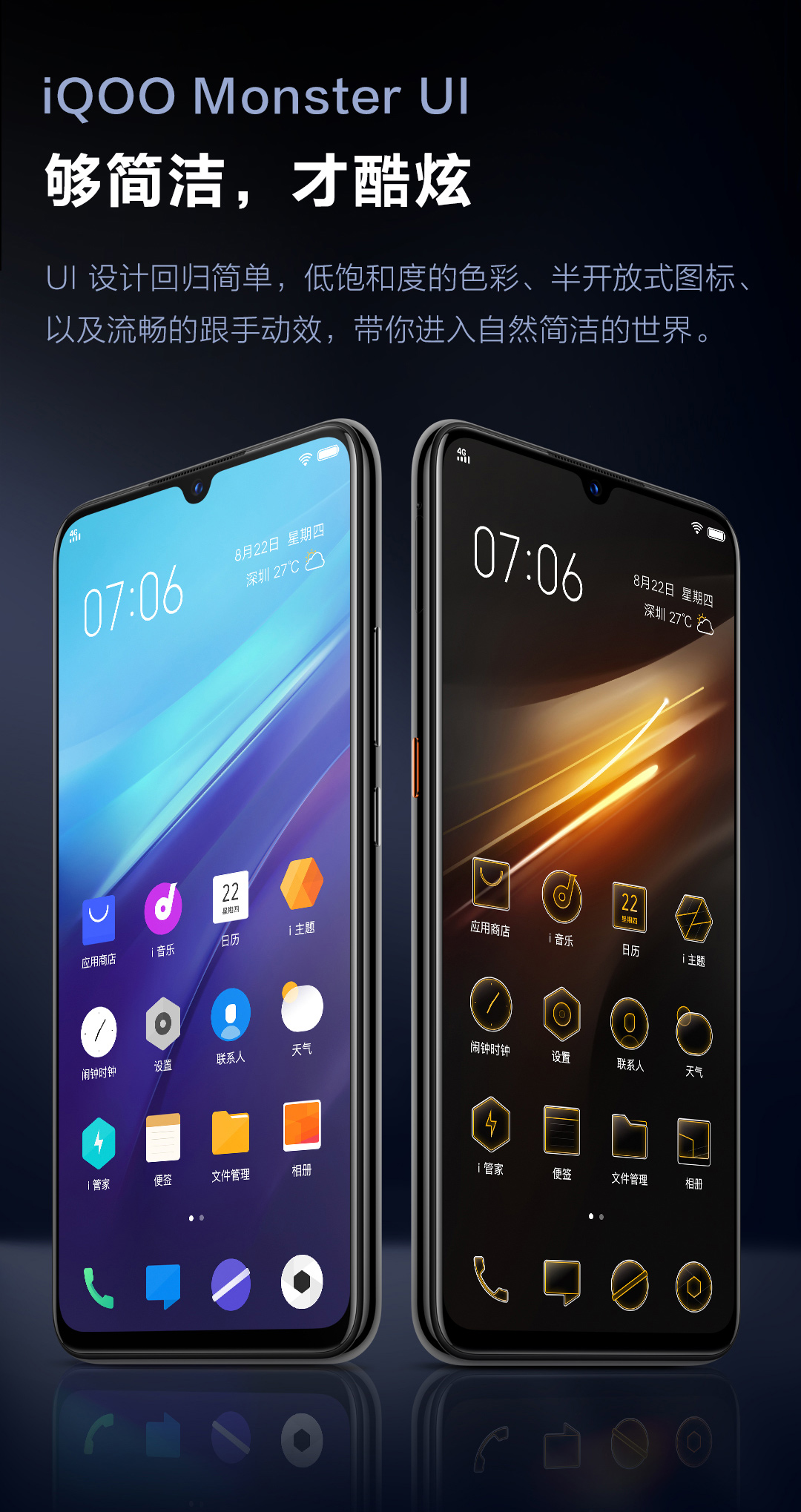 vivo iqoo neo 855版 8gb 256gb