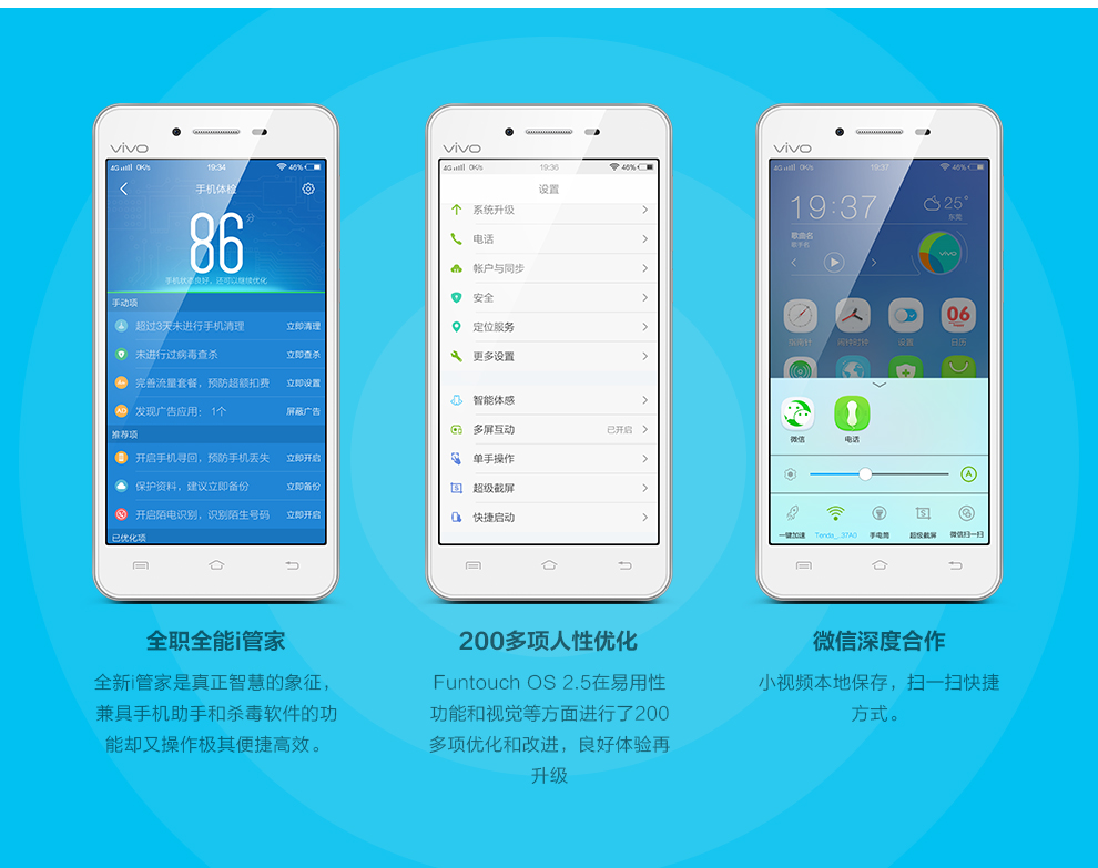 vivo y51a参数图片