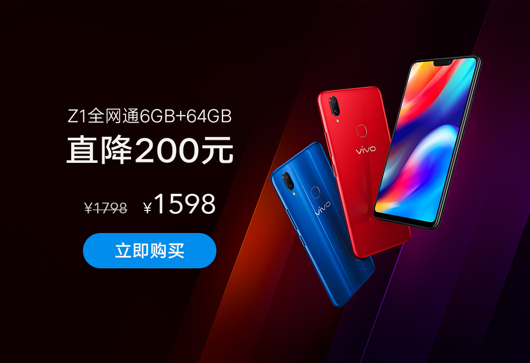 vivo售价更给力 1TB 从5199元跌至3758元 100倍变焦 16GB (vivo售价1999)