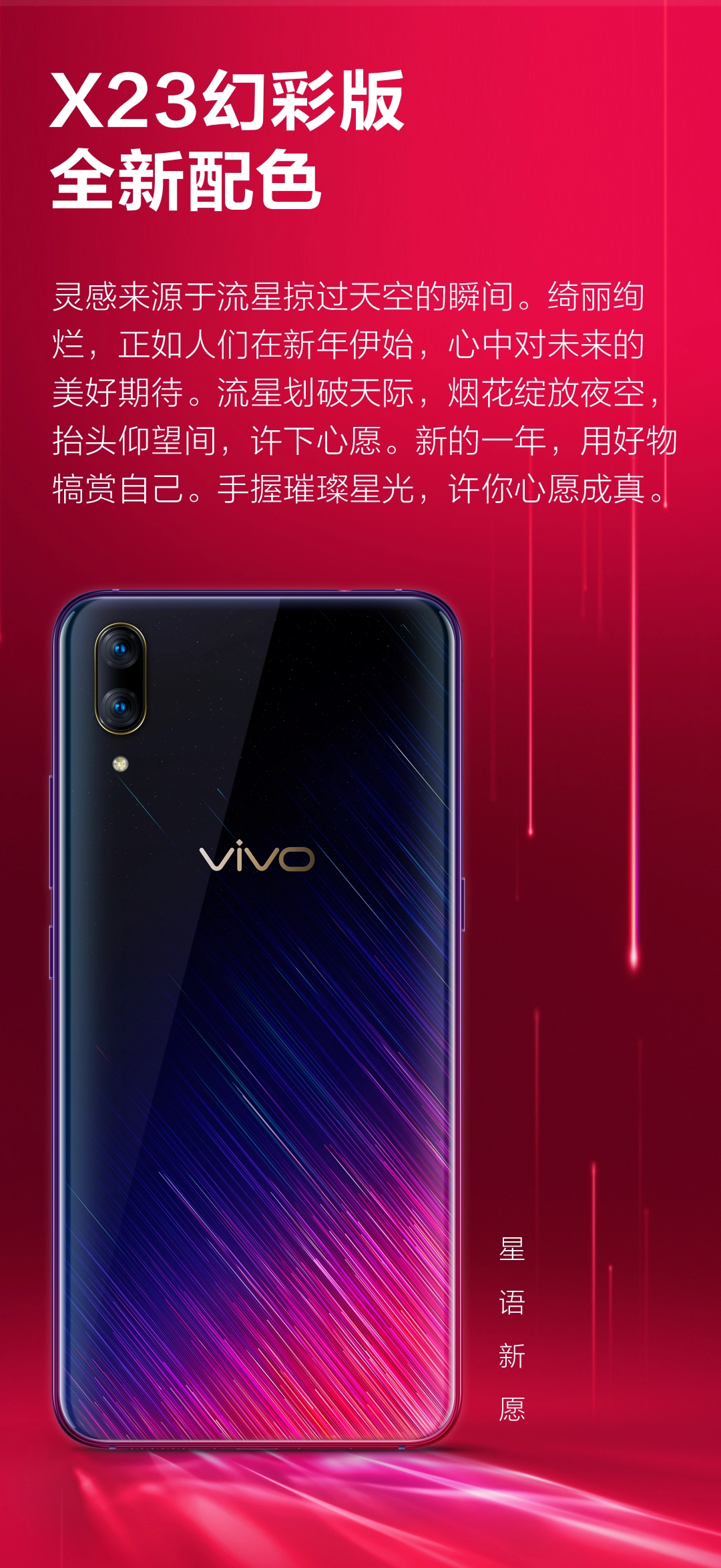 【中古】Vivo y36t 6GB/128GB 中国版 　最終価格 商品详情
