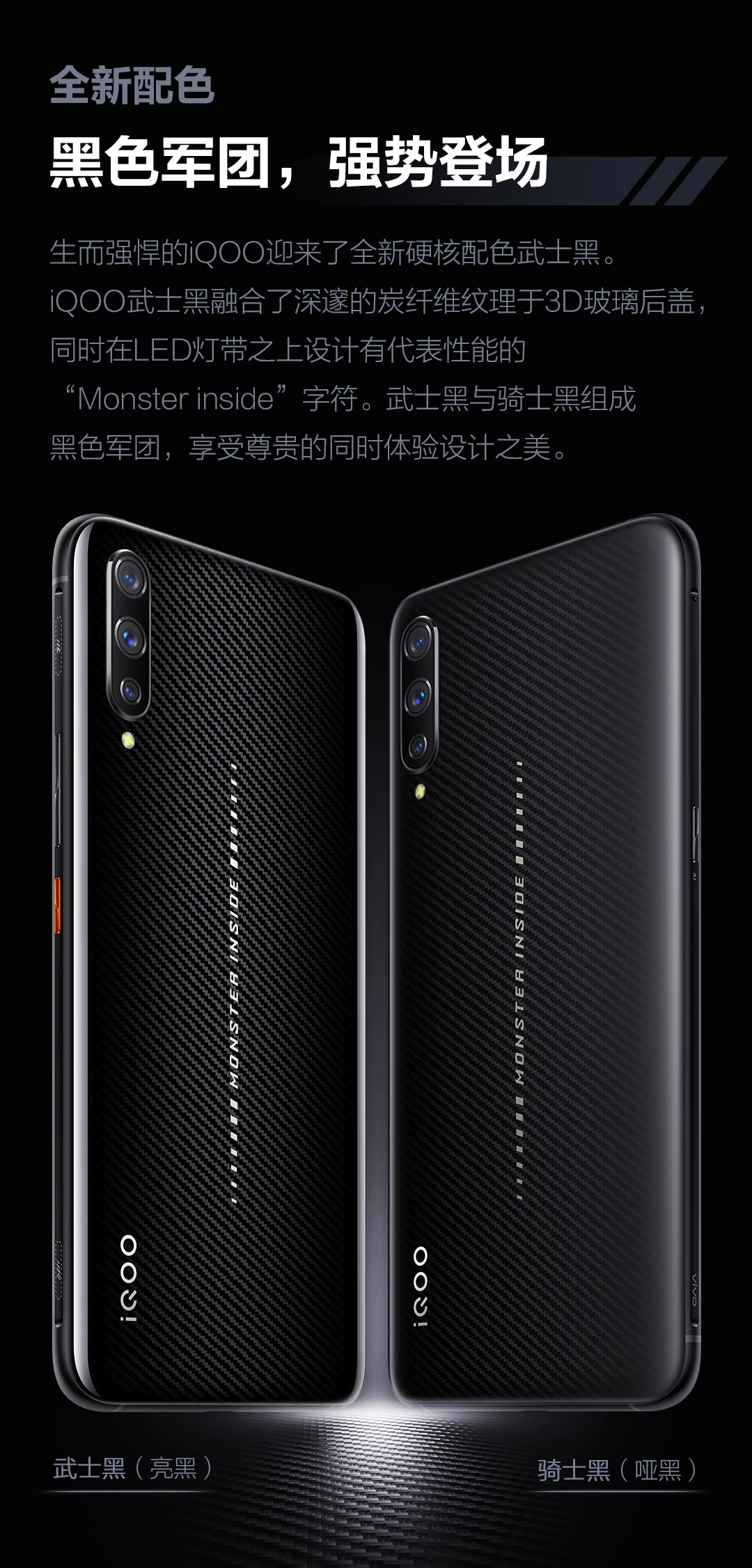 【まつぼっくり様専】iqoo pro 4G/中国版 8GB/128GB ブラック 商品详情