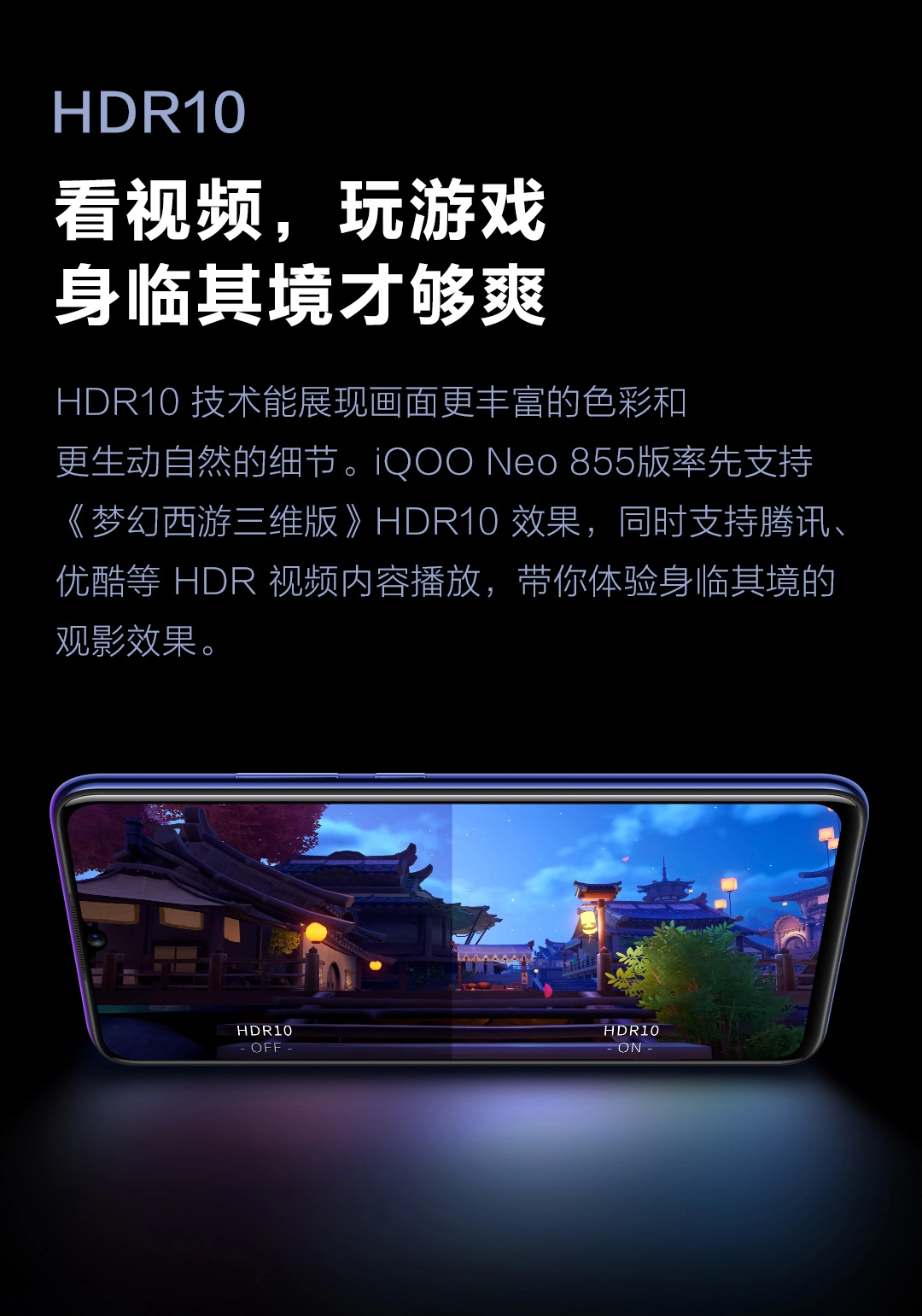 ANDROID - (最終値引き) vivo iqoo neo 855 plus ☆美品☆ Vivo iQOO Neo 855 Price, Official Look, Specifications, 8GB