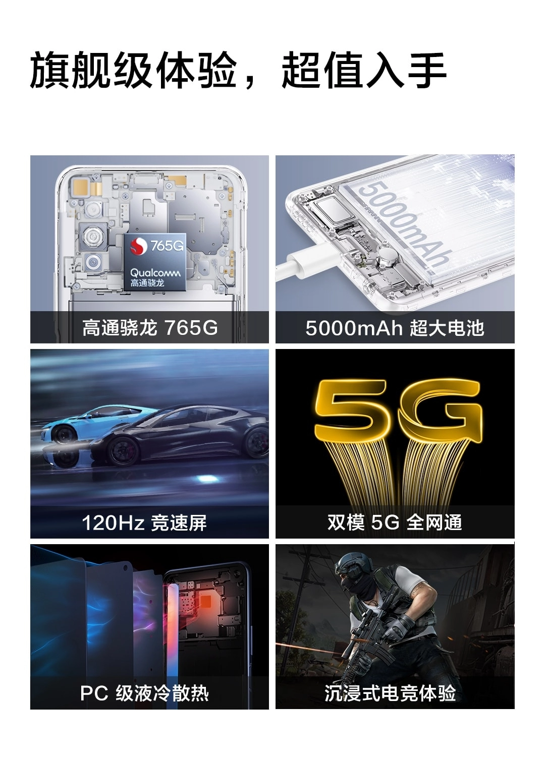 商品详情