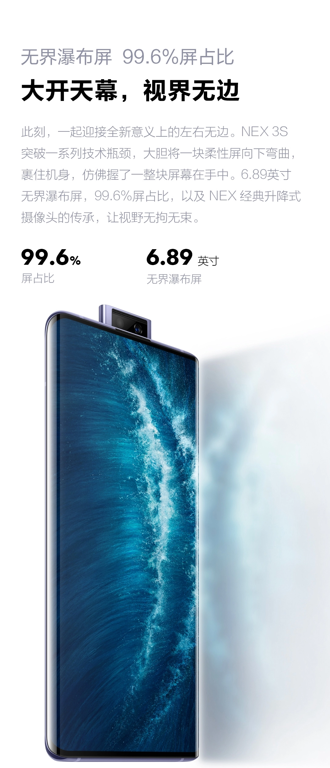 Vivo Nex3S 美品　おまけ付き Vivo Nex3S 美品 おまけ付き
