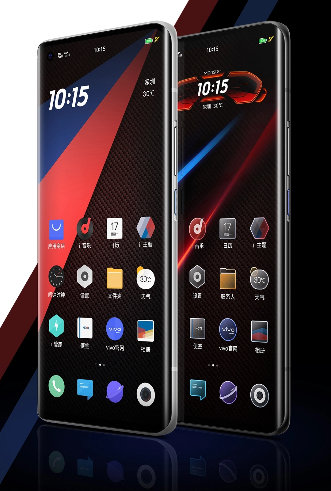 【値下げ!】iqoo 5 pro BMW（RAM 8GB＋ ROM 256GB） Buy VIVO IQOO 5 Pro Cell Phone BMW Edition 256GB ROM 8GB RAM
