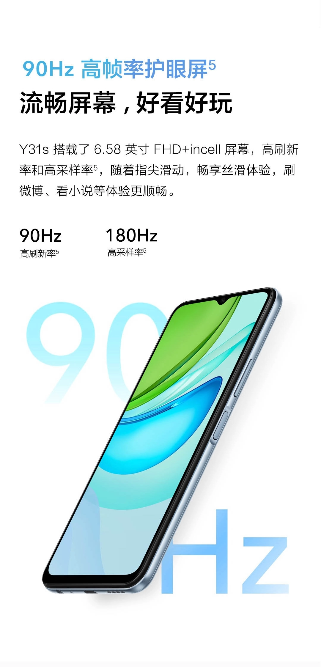 【typhoon】VIVO Y31s　6G/128G　中国製 typhoon様専用】VIVO Y31s 6G/128G 中国製 - メルカリ