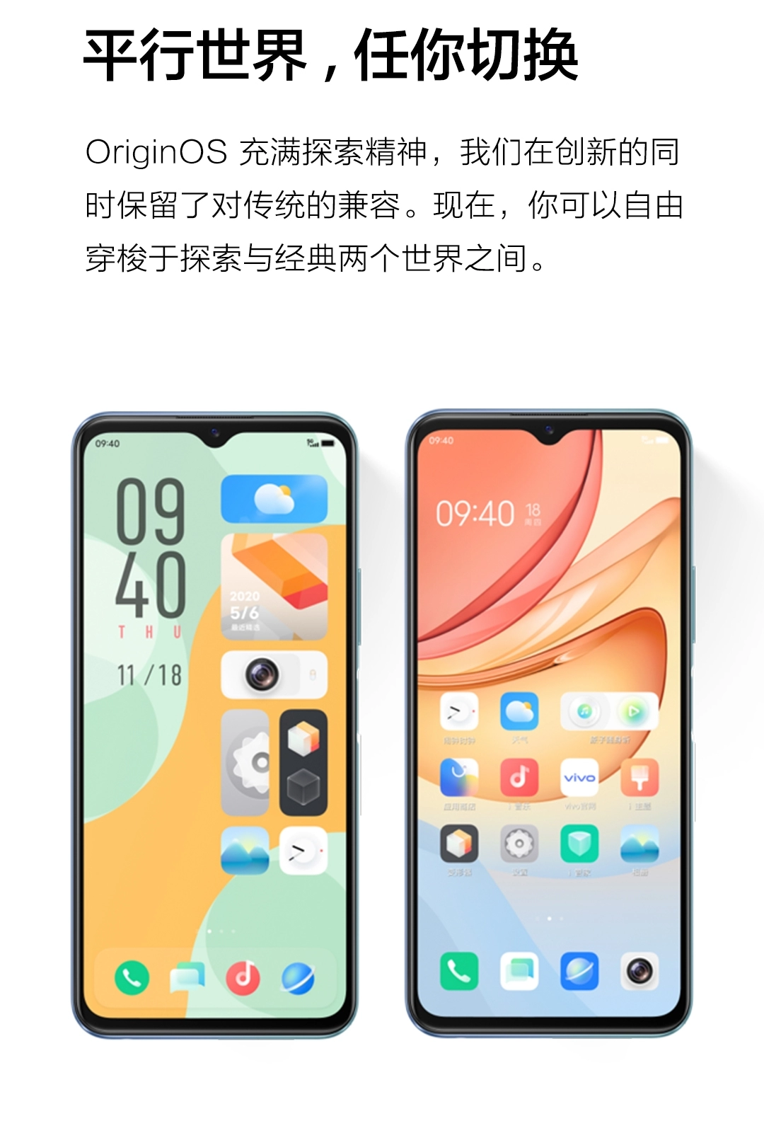 商品详情