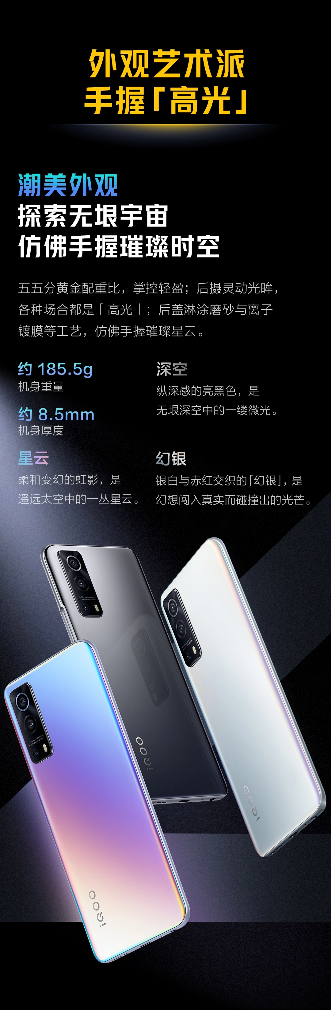 ほぼ全新 vivox200ultra ホワイト Vivo x200 ultra and x200s通販｜Etoren Japan