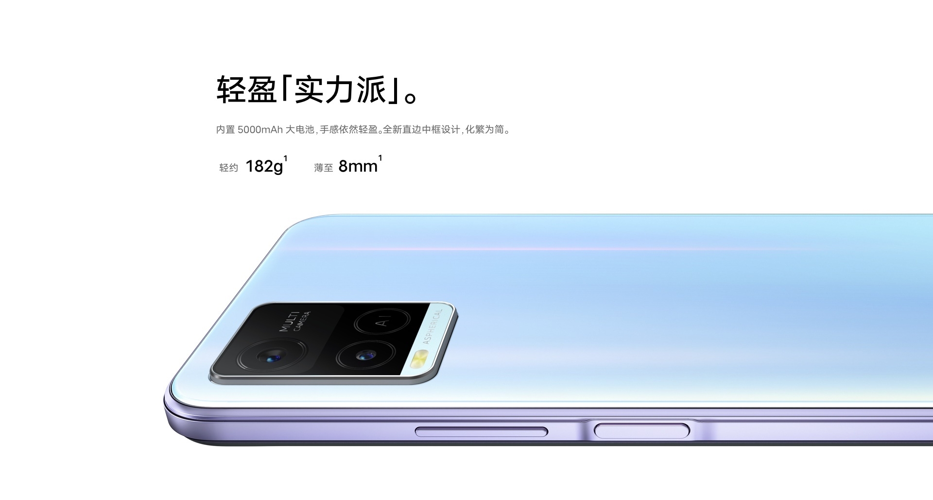 vivoy324g8128晴海蓝