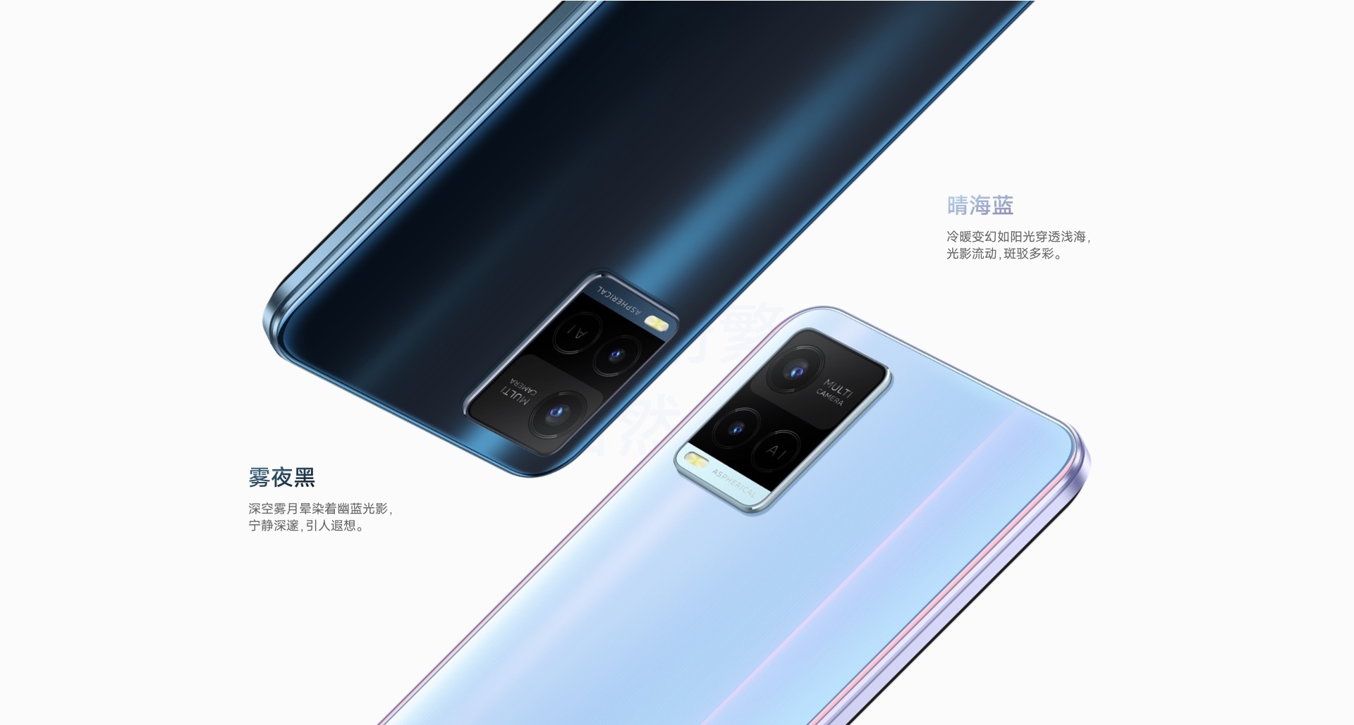 vivoy324g8128晴海蓝