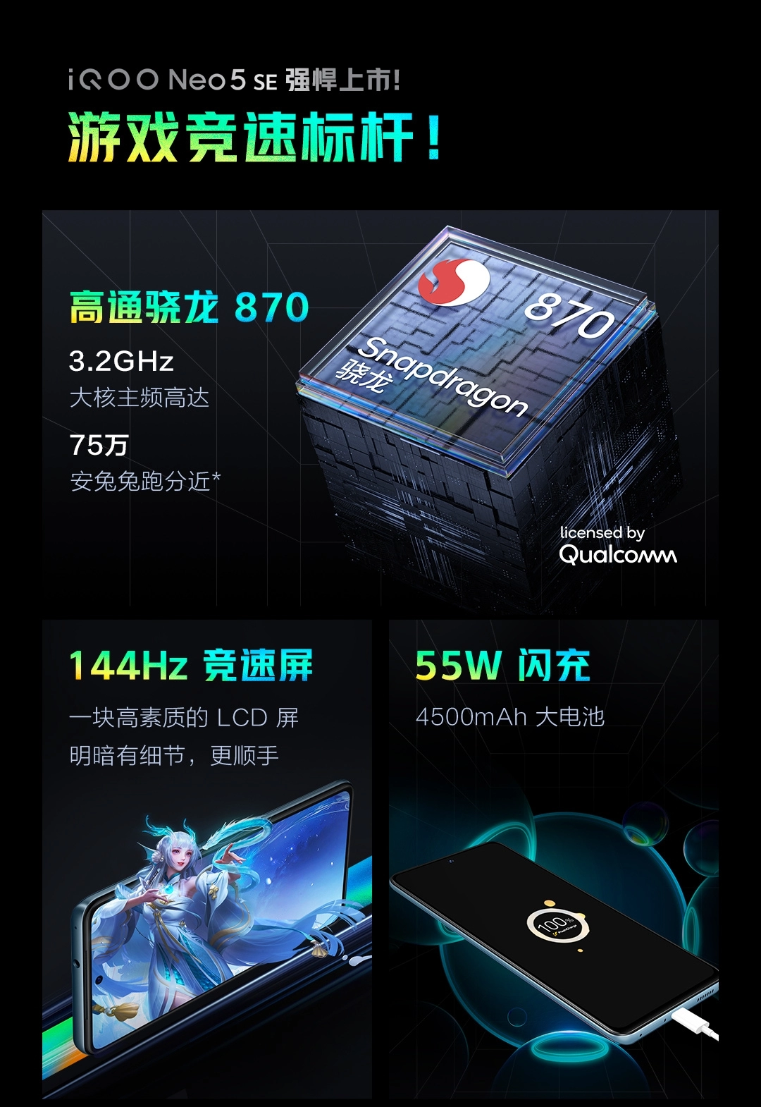商品详情