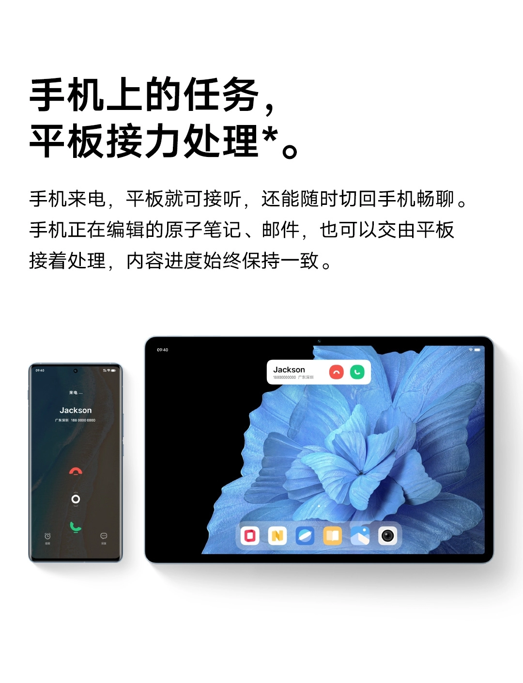 最終値下げ中】vivo pad 最終値下げ中】vivo pad 最終値下げ中】vivo pad