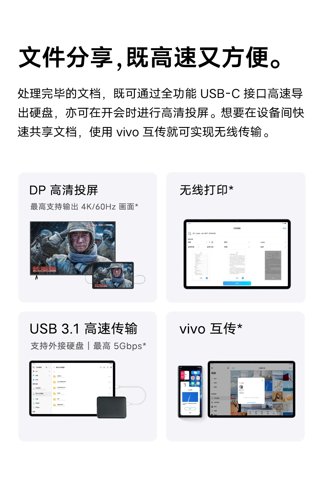 【最終値下げ中】vivo pad 41LBPfKE85L._AC_SY200_QL15_.jpg