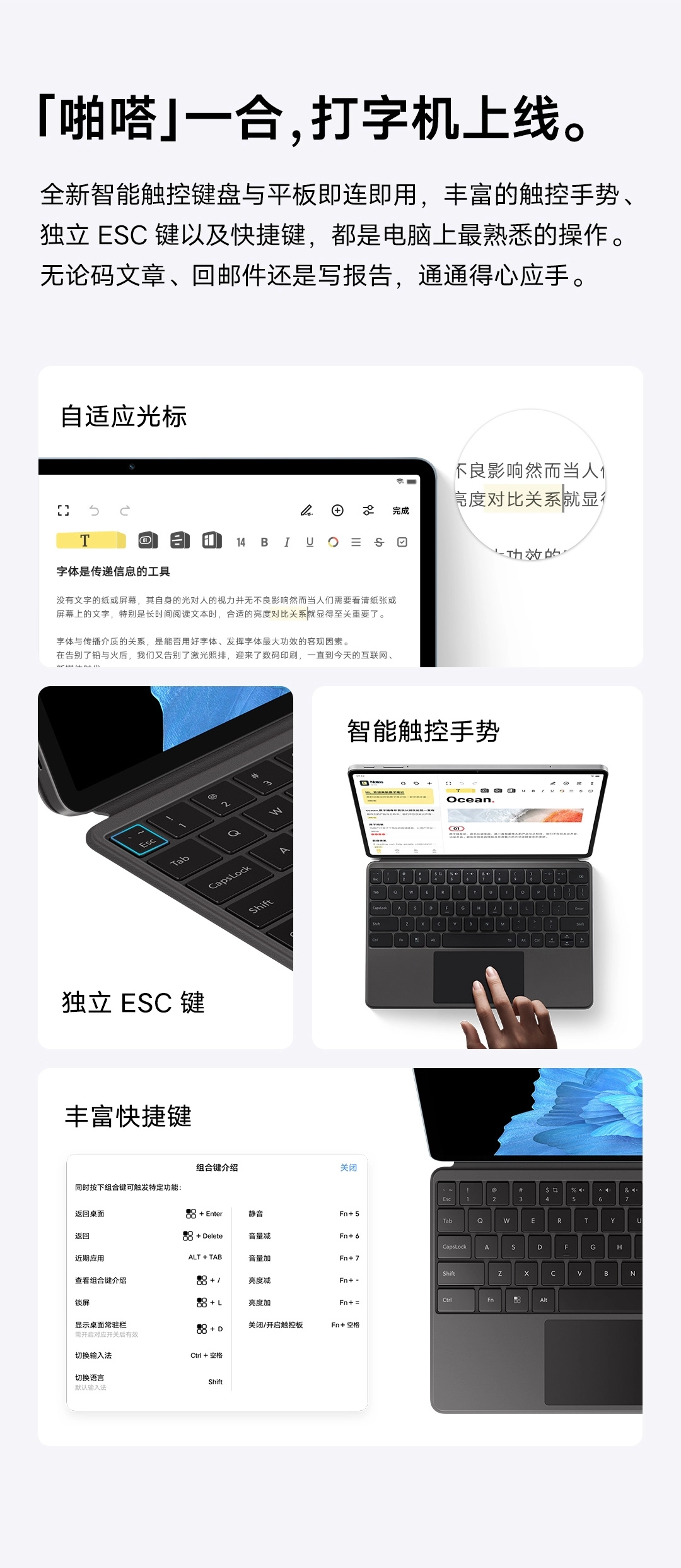 商品详情