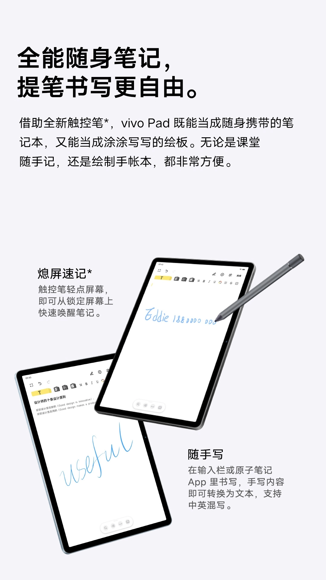 【最終値下げ中】vivo pad vivo Pad】Snapdragon 870採用のハイエンドタブレットvivo pad