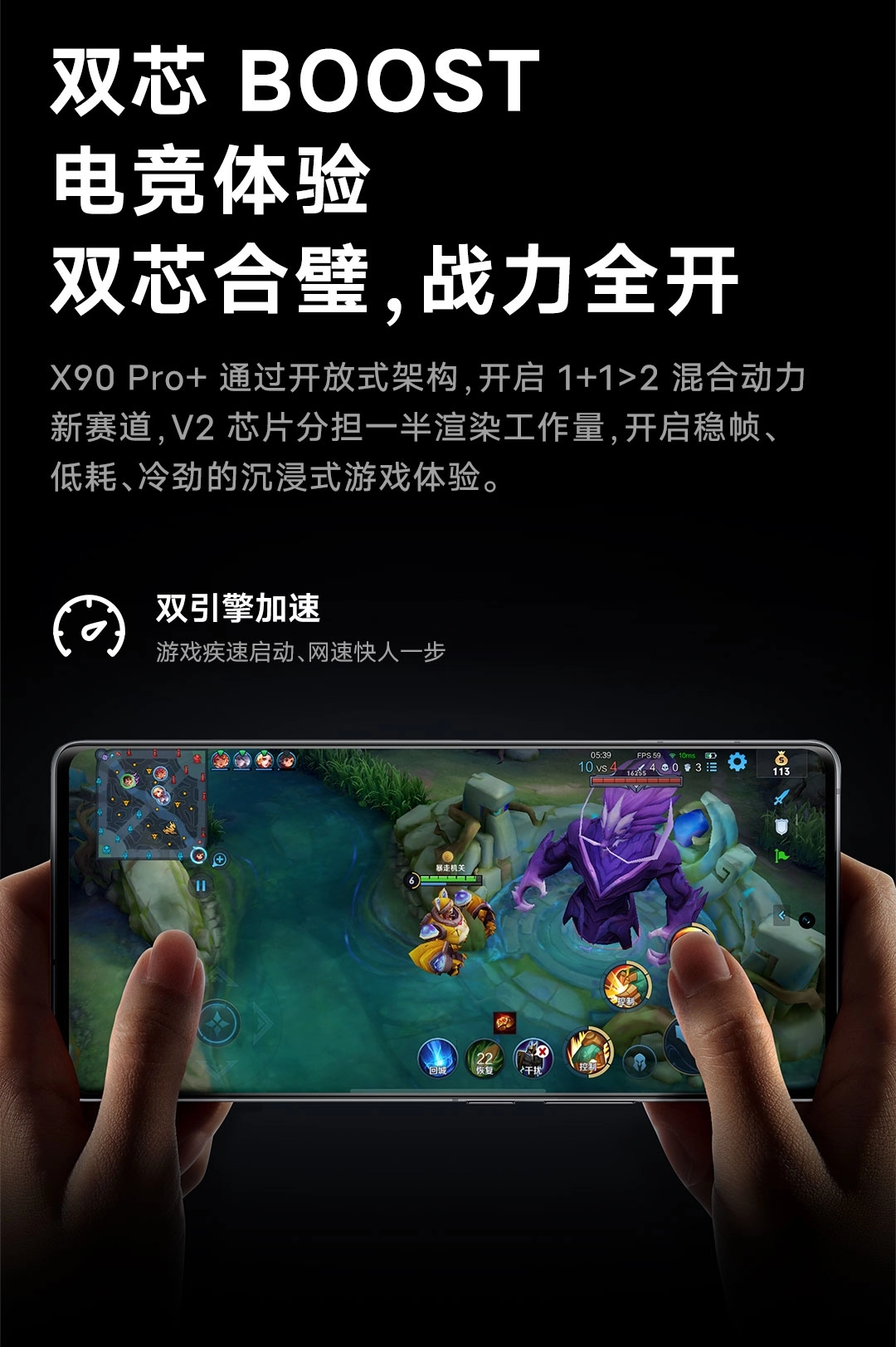 新品同様　vivo X90 pro + plus 　CN版　バッテリー100% 新品同様 vivo X90 pro + plus CN版 バッテリー100% 楽天市場】vivo