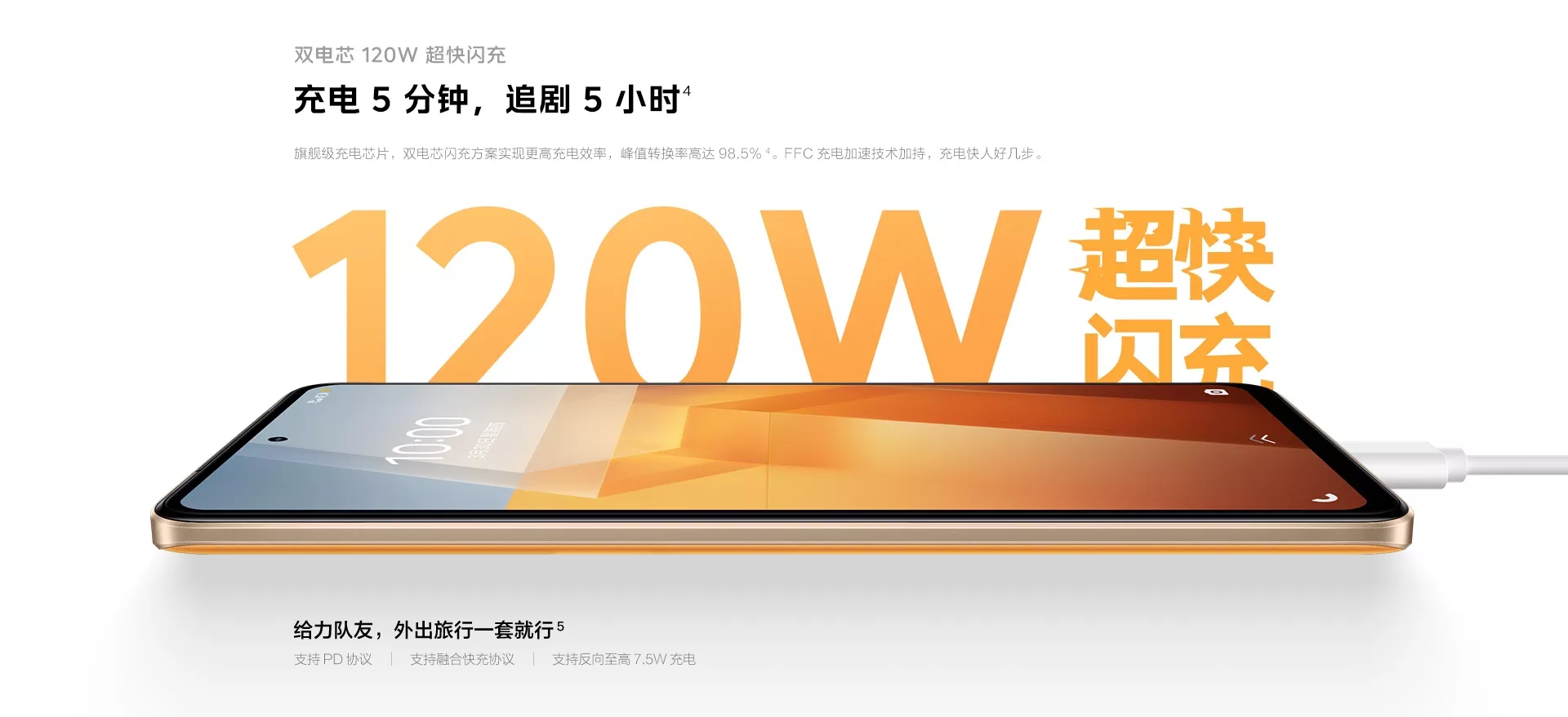 iQOO Z7 5G: Performa Kencang dengan Chipset Snapdragon 782G untuk Gaming Maksimal