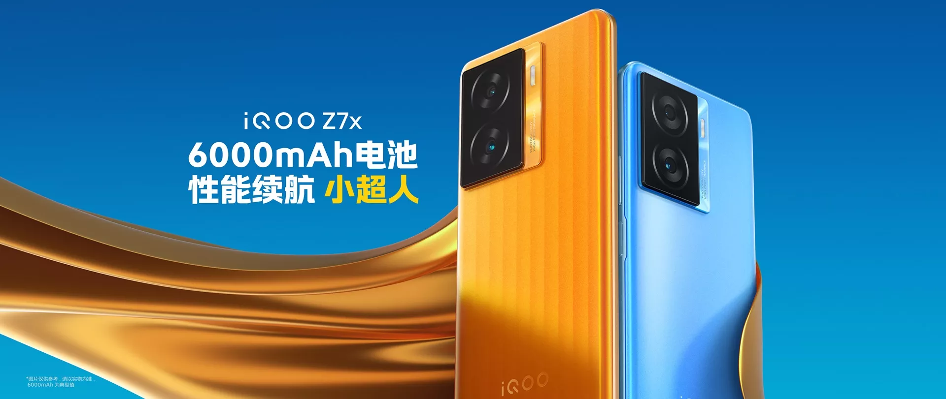 iQOO Z7x: Smartphone Baterai Monster dengan Performa Efisien untuk Penggunaan Harian