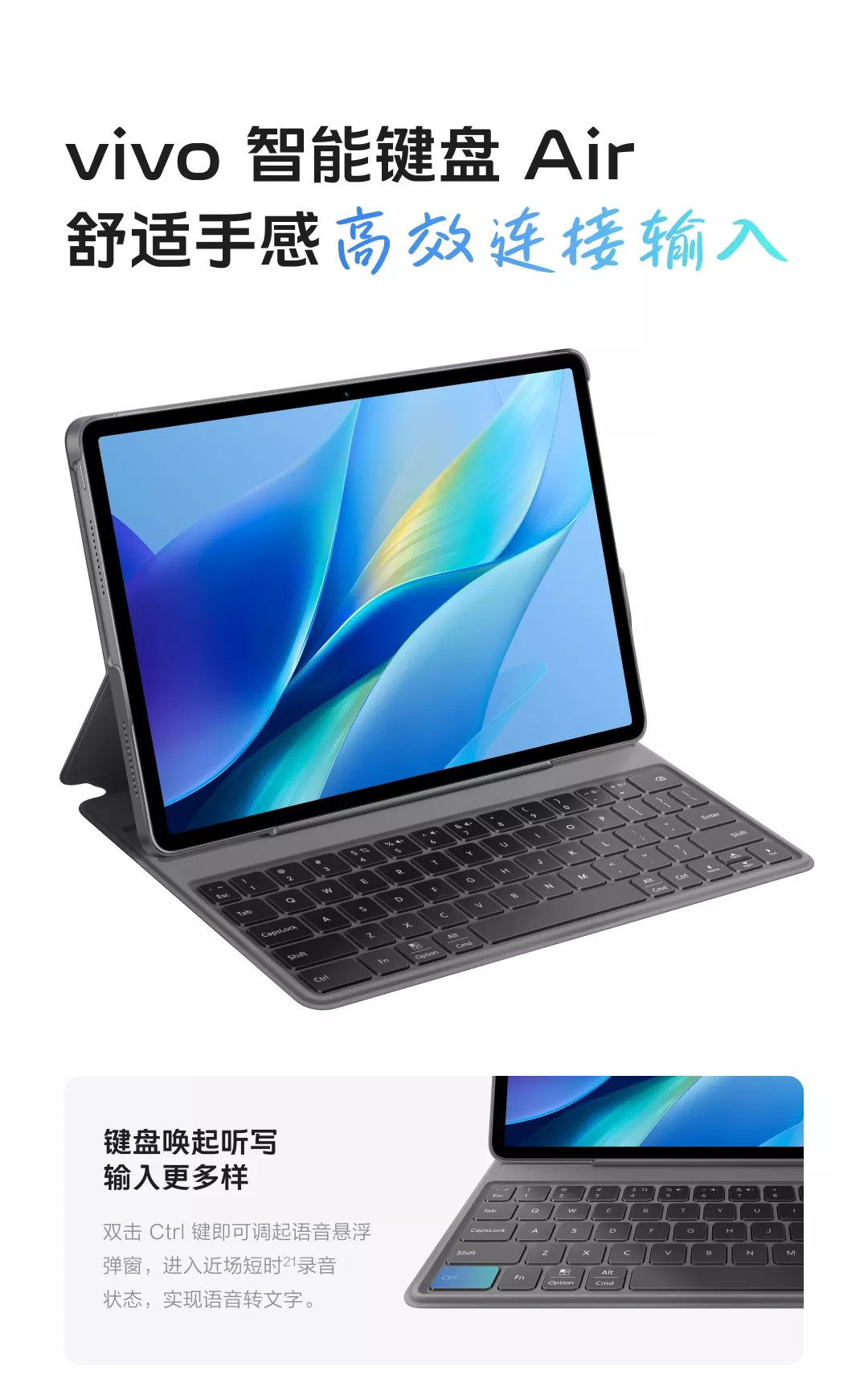【最終値下げ中】vivo pad 最終値下げ中】vivo pad