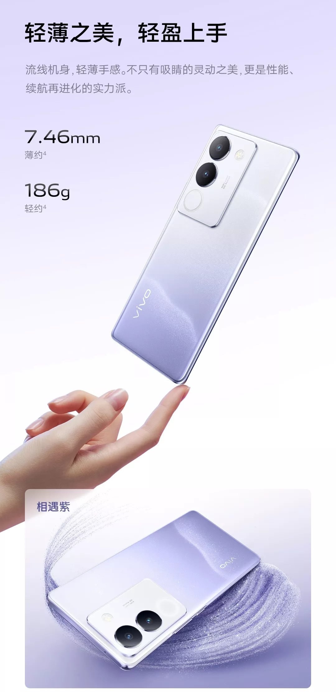 vivo S17 Review & Price & Specification