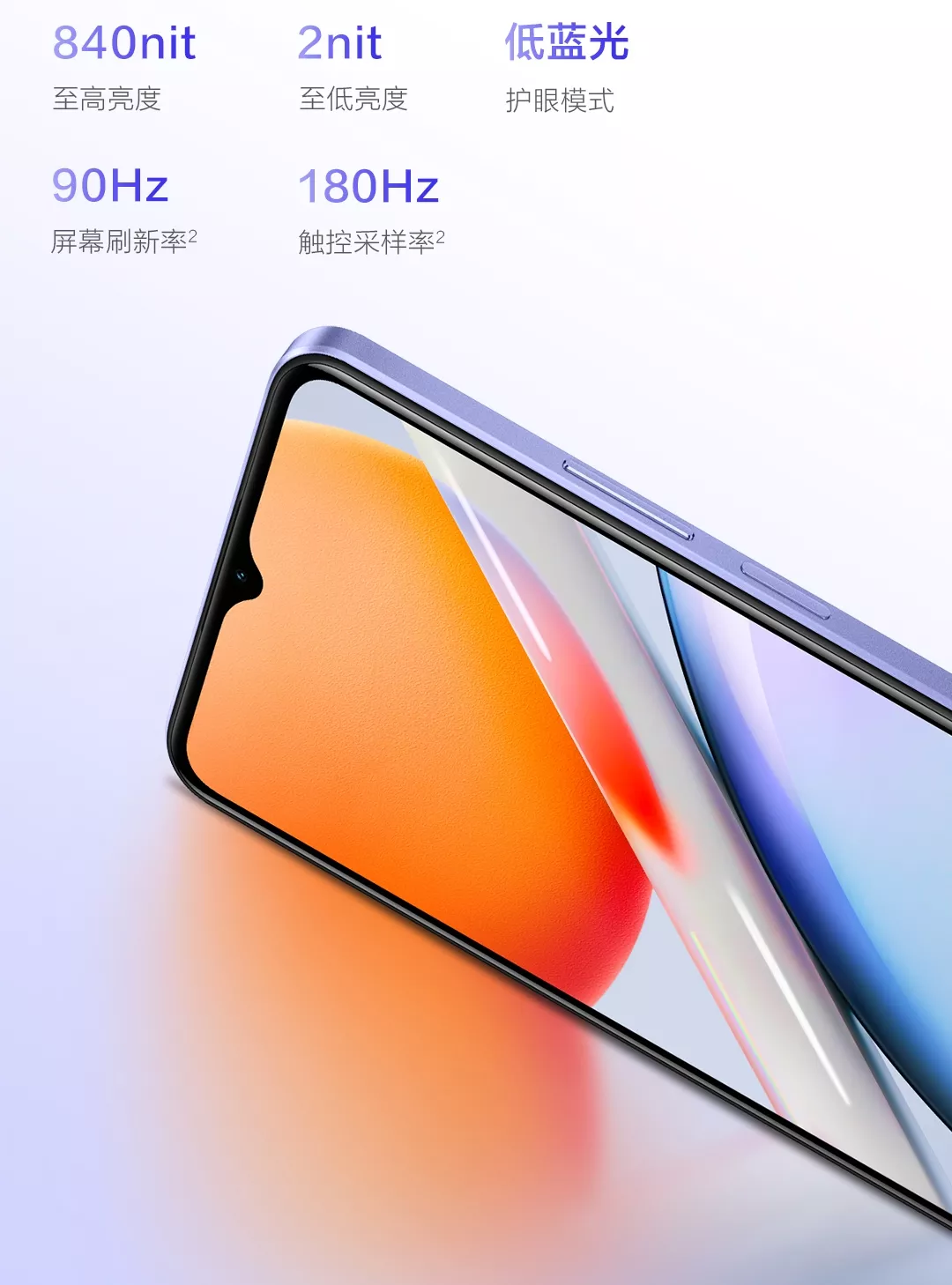 【中古】Vivo y36t 6GB/128GB 中国版 　最終価格 中古】Vivo y36t 6GB/128GB 中国版 最終価格 vivo Y36 5G