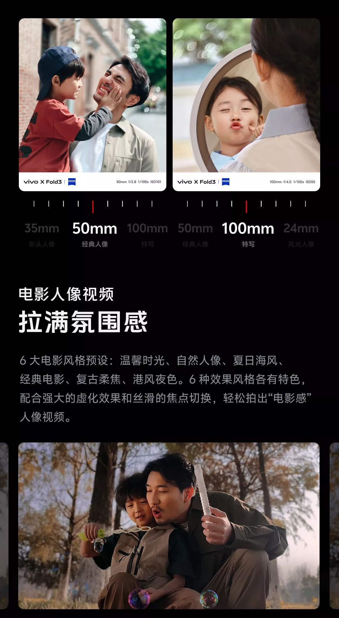 vivo Fold 3 256GB✨Google導入済✨純正充電器 XF3P-OS.jpg