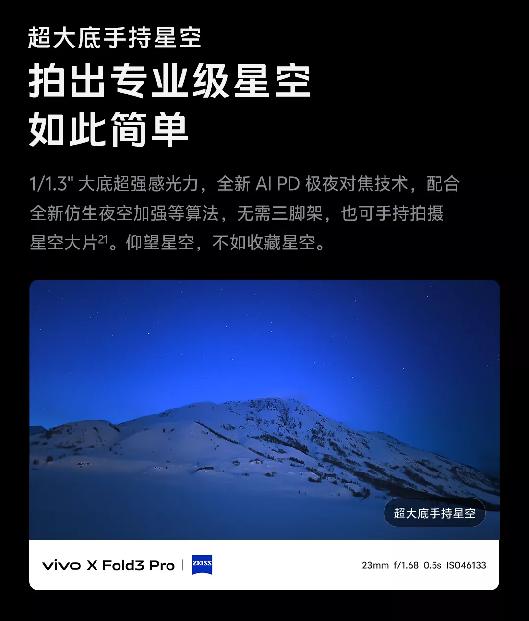 vivo Fold 3 256GB✨Google導入済✨純正充電器 XF3P-OS.jpg
