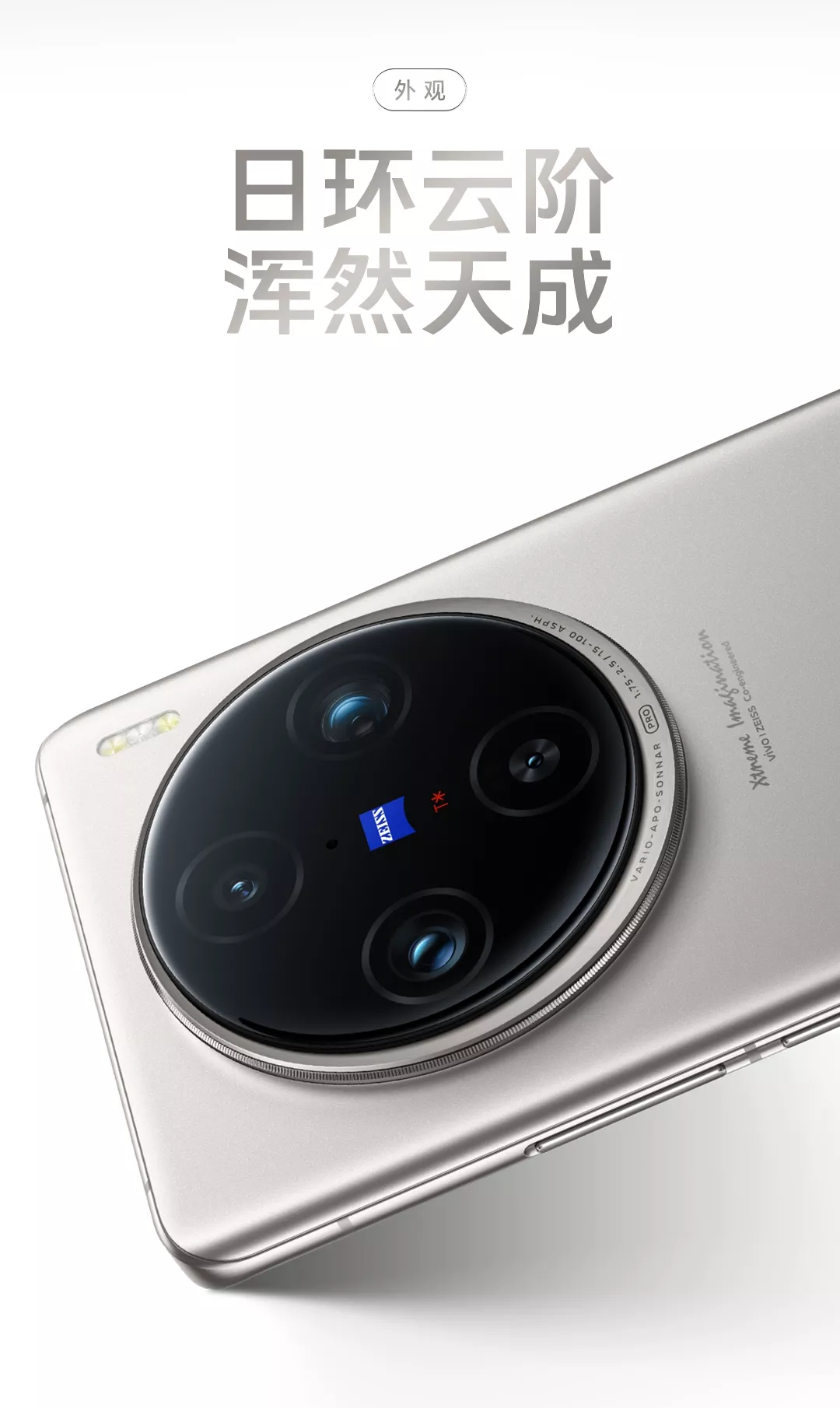 【美品】Vivo X100 Pro 12GB 256GB cn版 楽天市場】Vivo X100 Pro ＜中国版＞ Dimensity 9300・6.78