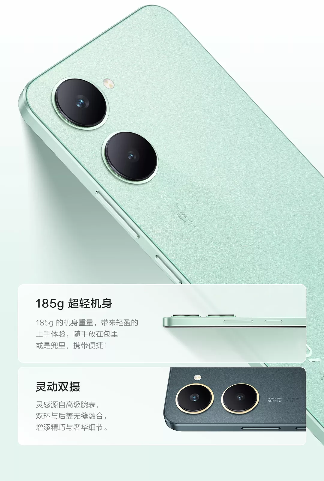 【中古】Vivo y36t 6GB/128GB 中国版 　最終価格 vivo Y36t(6GB/128GB)】报价_参数_图片_vivo Y36t(6GB/128GB