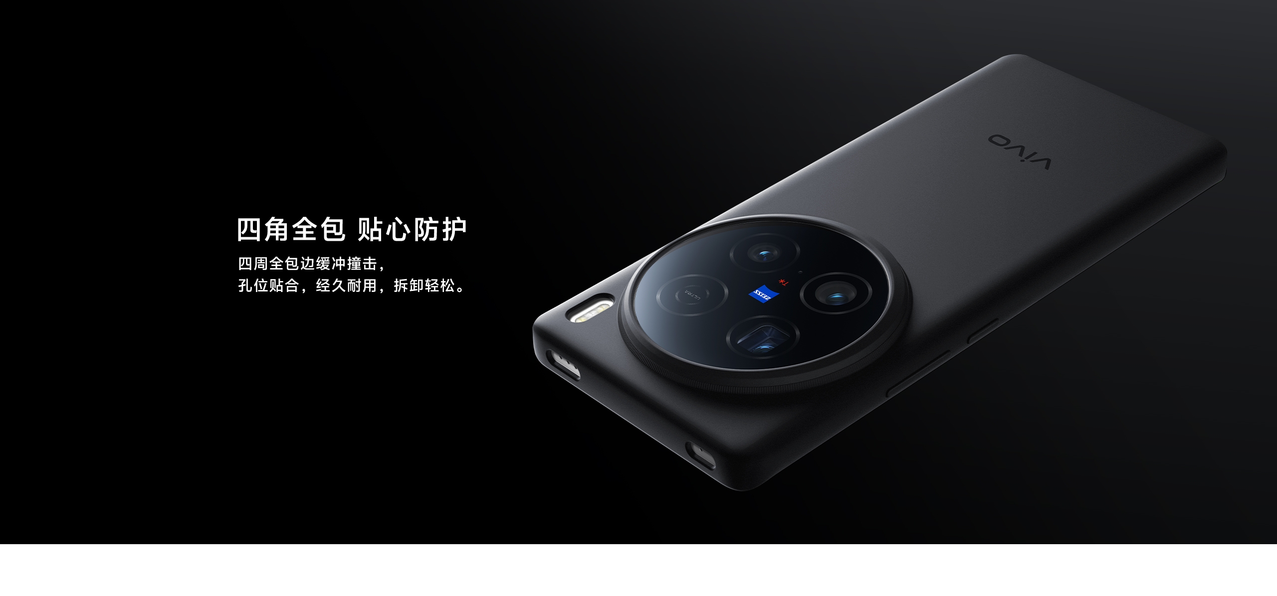 Original vivo X100 Ultra Protective Case