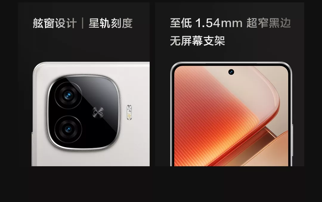 【24H発送】iQOO Z9 Turbo+ 月影钛 12/256 商品详情