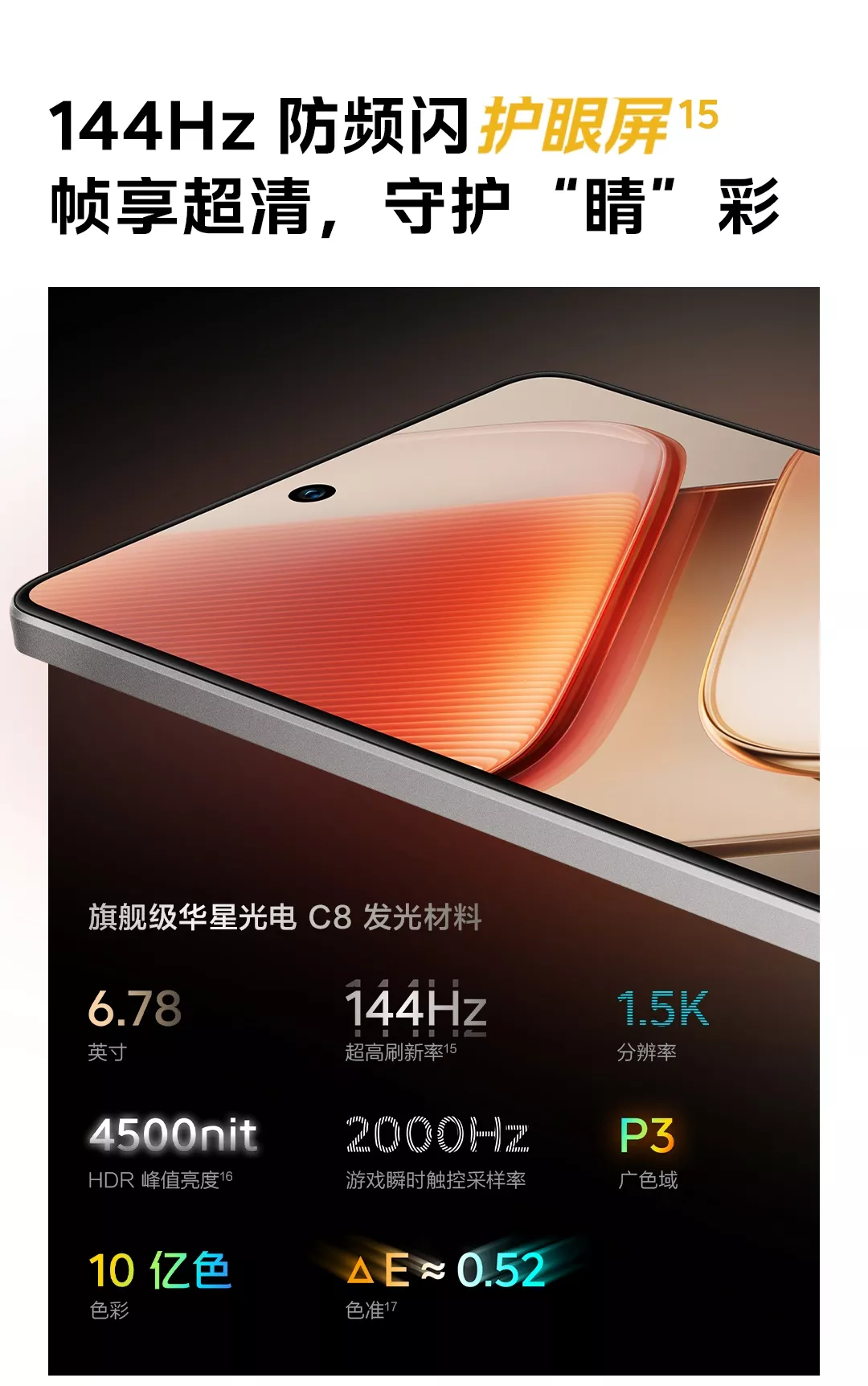 【24H発送】iQOO Z9 Turbo+ 月影钛 12/256 Vivo iQOO Z9 Turbo 5G 6.78
