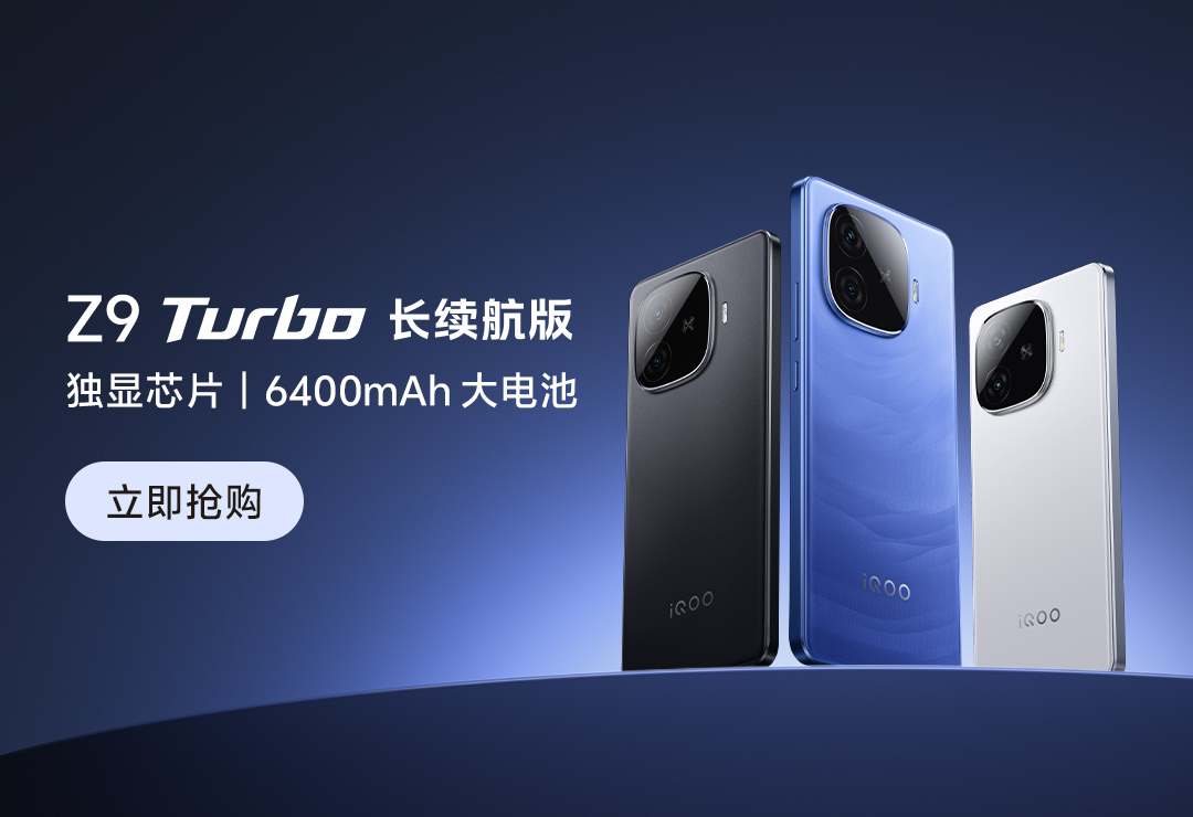 vivo智能手机官方商城
