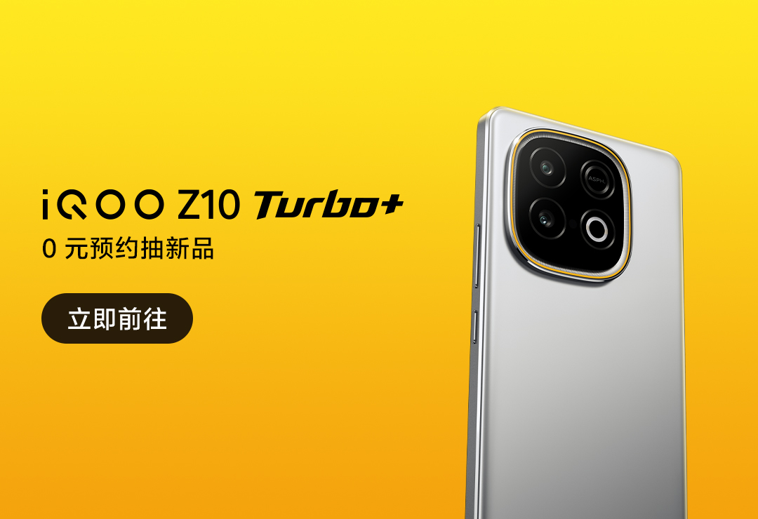 vivo智能手机官方商城