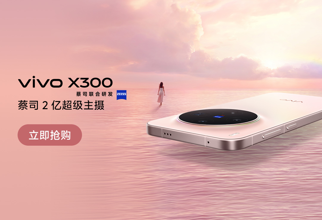 vivo智能手机官方商城