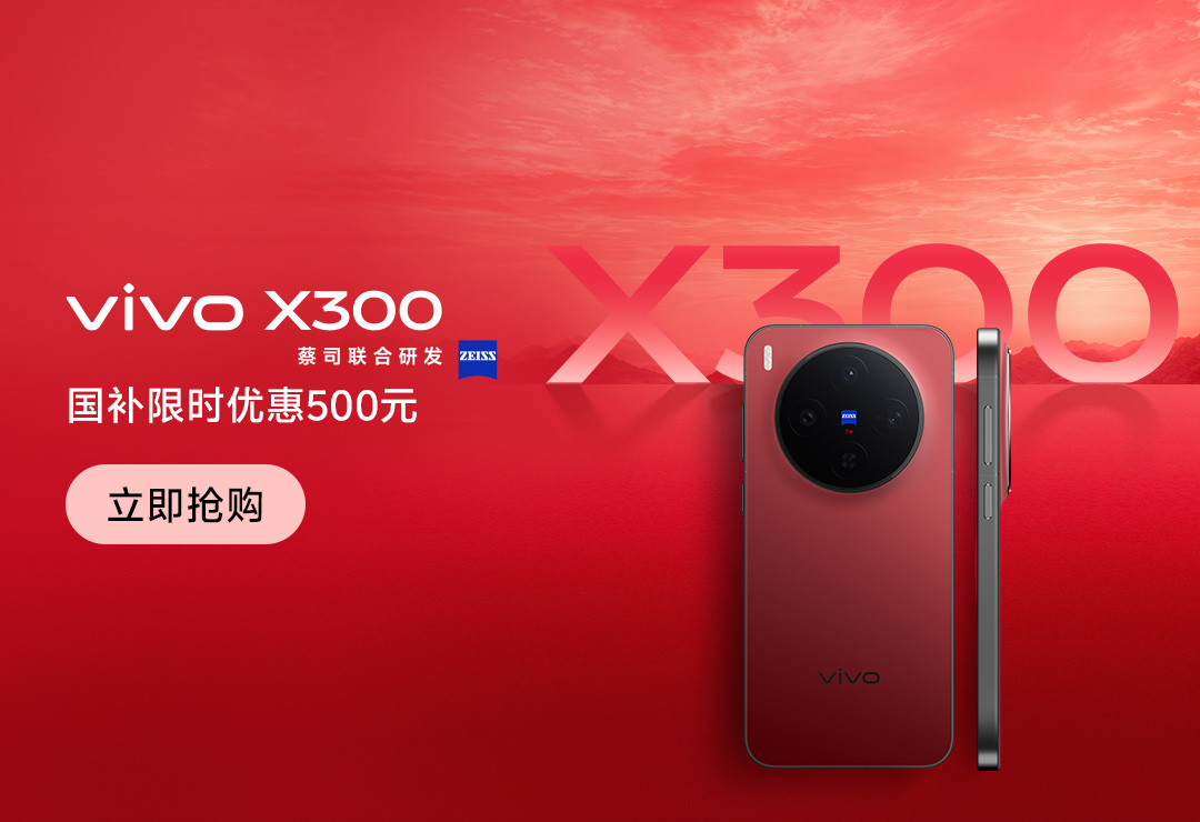 vivo智能手机官方商城