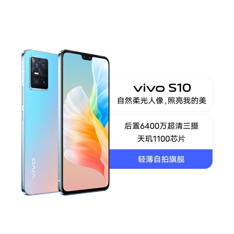 スマートフォン本体 vivo s10 8+128G blue 51nQ93UOyHL._UF894,1000_QL80_.jpg