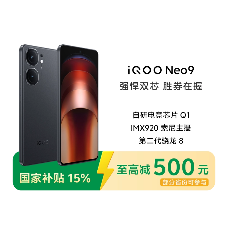 霜裳华 商品详情