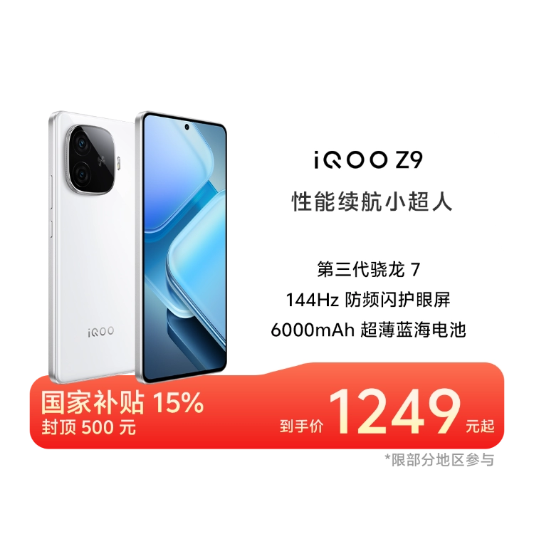 商品详情