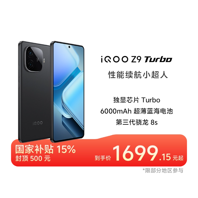 商品详情 商品详情