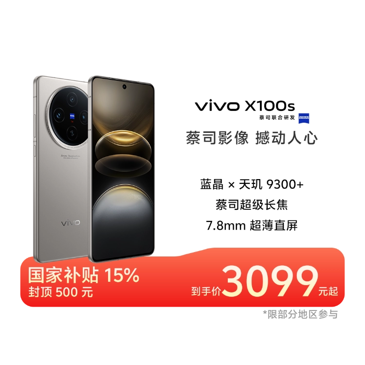 商品详情 商品详情