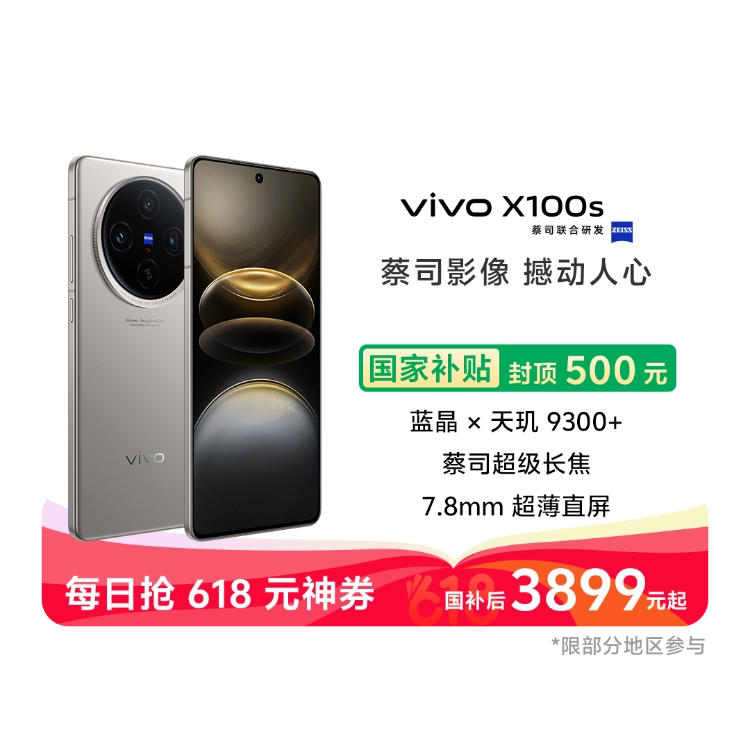 商品详情