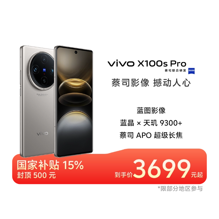 商品详情