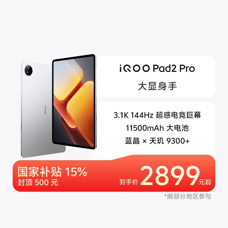 商品详情 商品详情