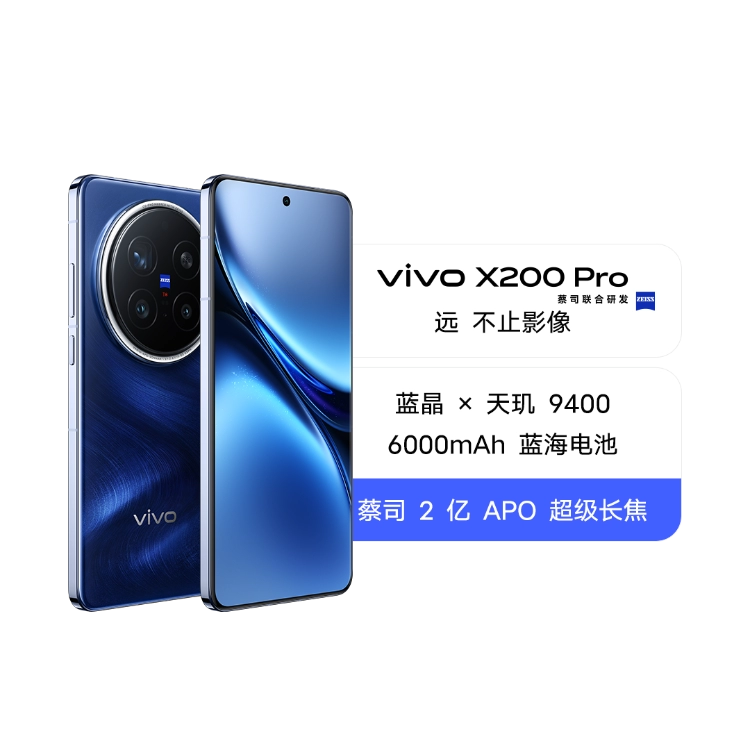 ★vivi★ リクエスト 6点 まとめ商品 💧 Worry-Free in Every Splash 💧 The vivo X200 FE is built tough
