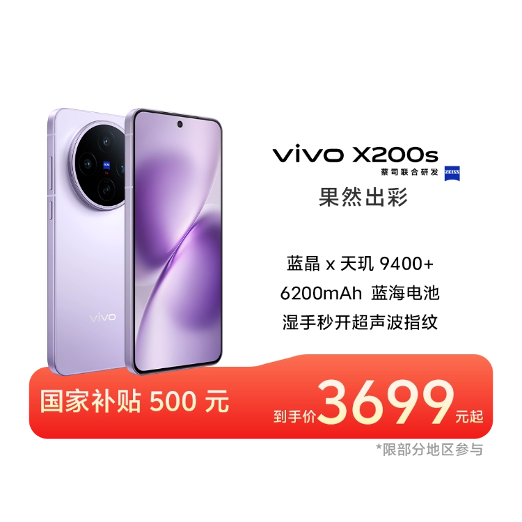 商品详情 商品详情