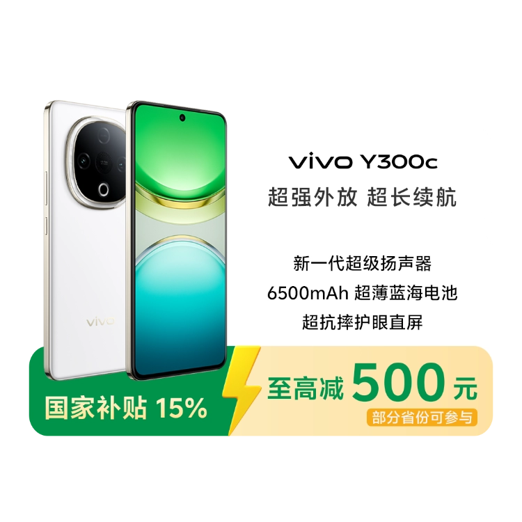 专用 商品详情