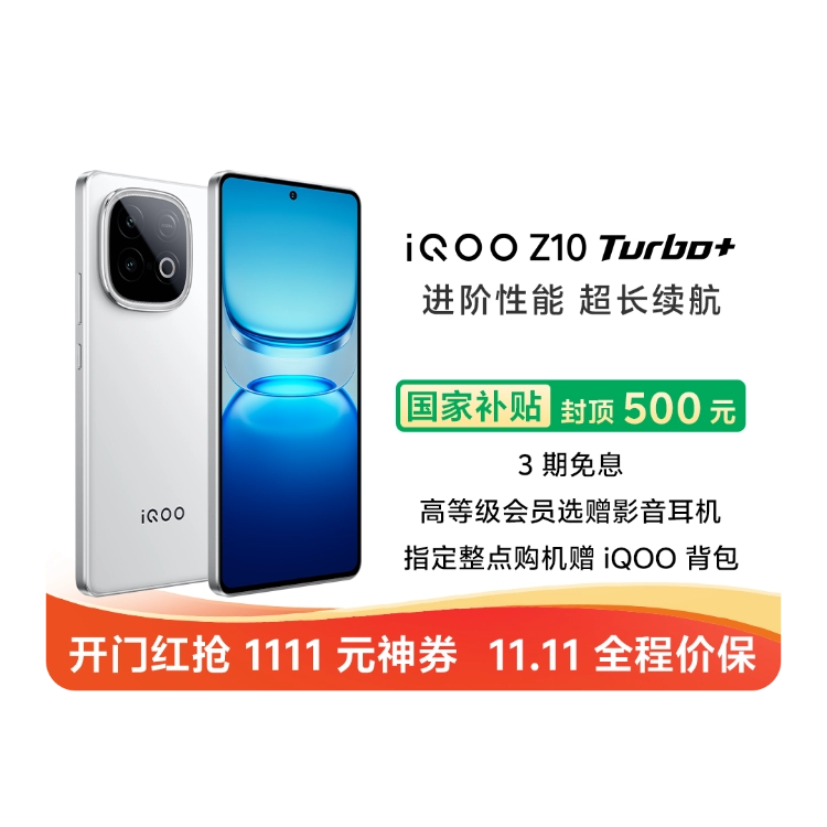 ナ*オ様 Iqoo Z10 Turbo+　12GB/256GB グレー ナ*オ様 Iqoo Z10 Turbo+ 12GB/256GB グレー Buy iQOO Z10 Turbo