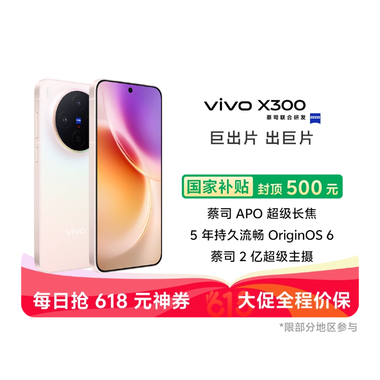 商品详情